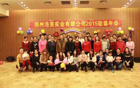 2015 Haomei Annual Meeting of the New Year